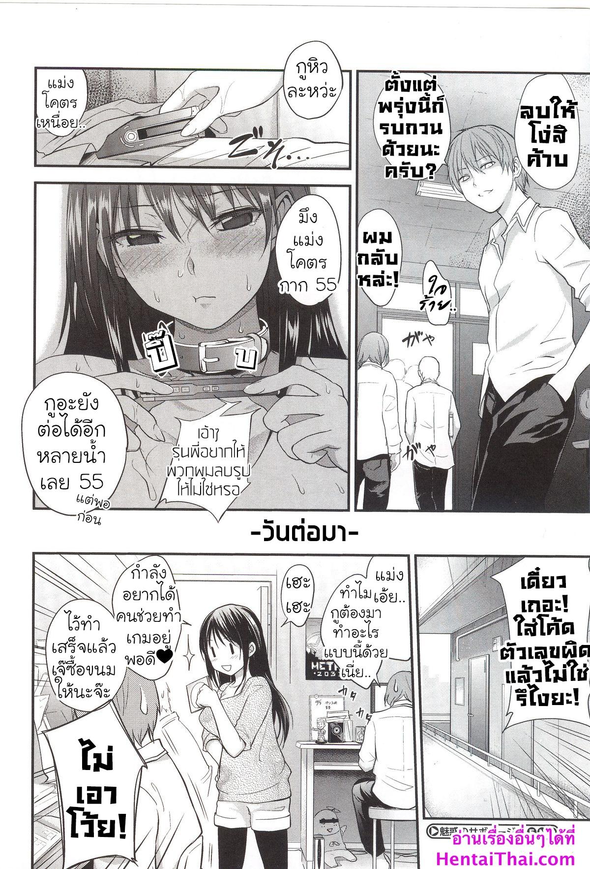 Doujin-Lc- อ่าน โดจิน มังฮวา เกาหลี ญี่ปุ่น จีน แปลไทย มันเป็นแผน ตอนที่ 1 2 3 4 5 6 7 8 9 10 11 12 13 14 ฟรี ไม่มีโฆษณา อ่าน โดจิน Manhwa เกาหลี ญี่ปุ่น จีน เรามีครบ คัดมาให้เน้นๆ โดจิน 18+ รับประกันความฟินโดย  Doujin Lc