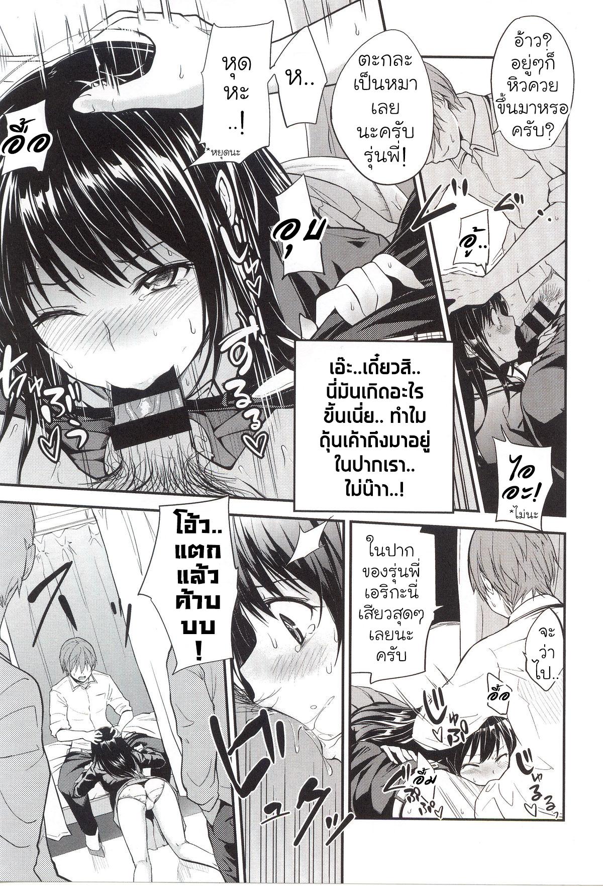 Doujin-Lc- อ่าน โดจิน มังฮวา เกาหลี ญี่ปุ่น จีน แปลไทย มันเป็นแผน ตอนที่ 1 2 3 4 5 6 7 8 9 10 11 12 13 14 ฟรี ไม่มีโฆษณา อ่าน โดจิน Manhwa เกาหลี ญี่ปุ่น จีน เรามีครบ คัดมาให้เน้นๆ โดจิน 18+ รับประกันความฟินโดย  Doujin Lc