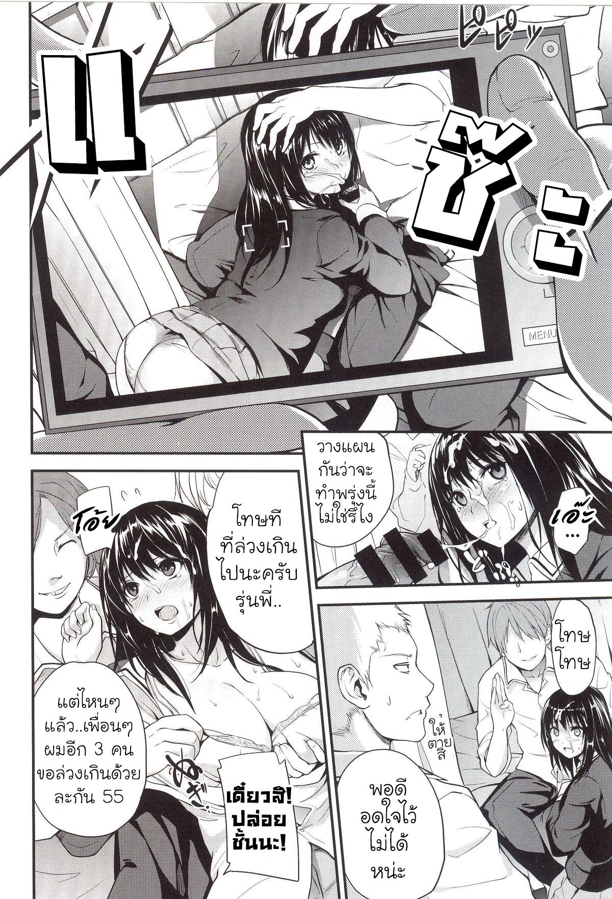Doujin-Lc- อ่าน โดจิน มังฮวา เกาหลี ญี่ปุ่น จีน แปลไทย มันเป็นแผน ตอนที่ 1 2 3 4 5 6 7 8 9 10 11 12 13 14 ฟรี ไม่มีโฆษณา อ่าน โดจิน Manhwa เกาหลี ญี่ปุ่น จีน เรามีครบ คัดมาให้เน้นๆ โดจิน 18+ รับประกันความฟินโดย  Doujin Lc