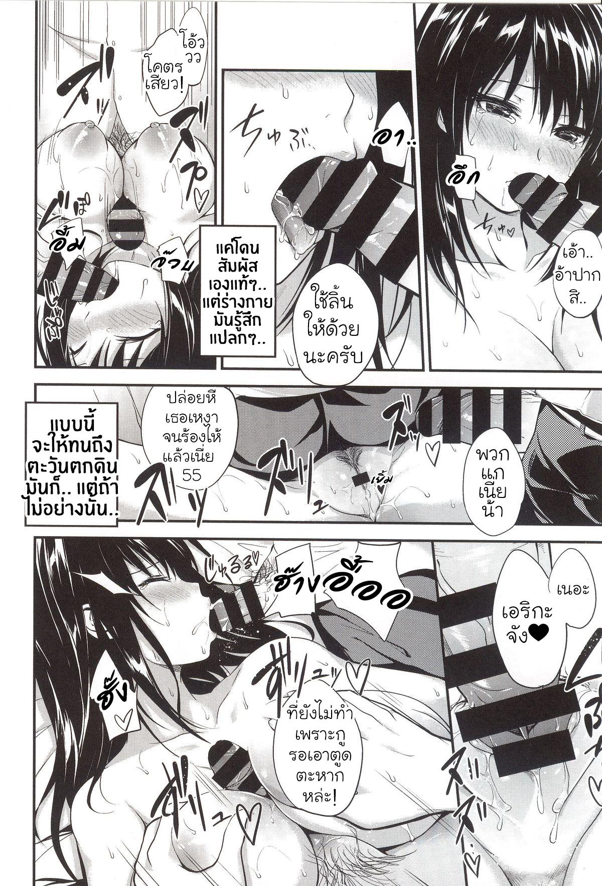 Doujin-Lc- อ่าน โดจิน มังฮวา เกาหลี ญี่ปุ่น จีน แปลไทย มันเป็นแผน ตอนที่ 1 2 3 4 5 6 7 8 9 10 11 12 13 14 ฟรี ไม่มีโฆษณา อ่าน โดจิน Manhwa เกาหลี ญี่ปุ่น จีน เรามีครบ คัดมาให้เน้นๆ โดจิน 18+ รับประกันความฟินโดย  Doujin Lc