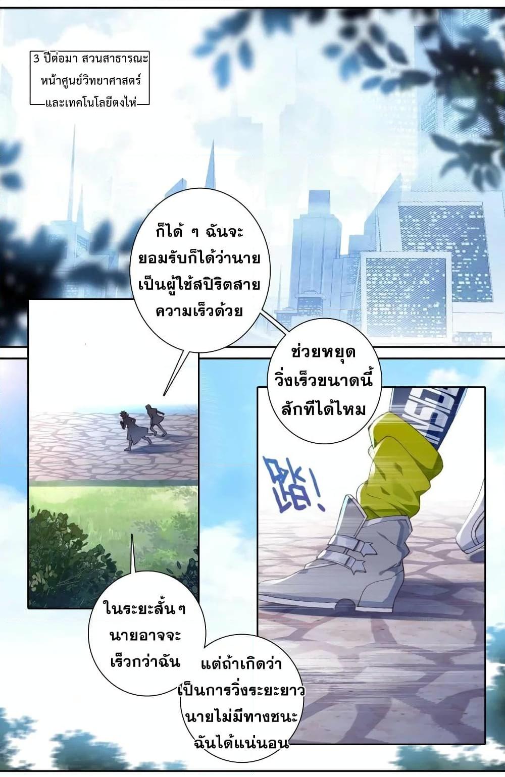 Manga-lc-com อ่านมังงะ อ่านการ์ตูน ออนไลน์ ฟรี Douluo Dalu 3 The Legend of the Dragon King ตอนที่ 1 2 3 4 5 6 7 8 9 10 11 12 13 14 ฟรี ไม่มีโฆษณา Manga-lc - อ่าน มังงะ อ่าน การ์ตูน ออนไลน์ อ่านมังงะ ฟรี