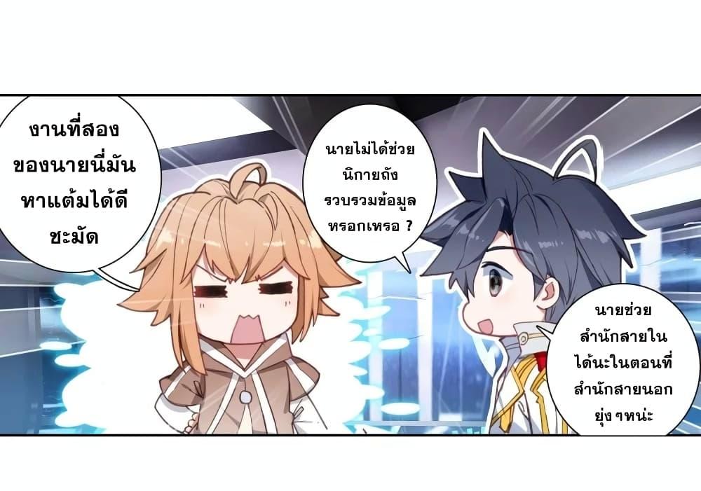 Manga-lc-com อ่านมังงะ อ่านการ์ตูน ออนไลน์ ฟรี Douluo Dalu 3 The Legend of the Dragon King ตอนที่ 1 2 3 4 5 6 7 8 9 10 11 12 13 14 ฟรี ไม่มีโฆษณา Manga-lc - อ่าน มังงะ อ่าน การ์ตูน ออนไลน์ อ่านมังงะ ฟรี