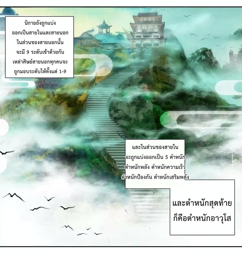 Manga-lc-com อ่านมังงะ อ่านการ์ตูน ออนไลน์ ฟรี Douluo Dalu 3 The Legend of the Dragon King ตอนที่ 1 2 3 4 5 6 7 8 9 10 11 12 13 14 ฟรี ไม่มีโฆษณา Manga-lc - อ่าน มังงะ อ่าน การ์ตูน ออนไลน์ อ่านมังงะ ฟรี