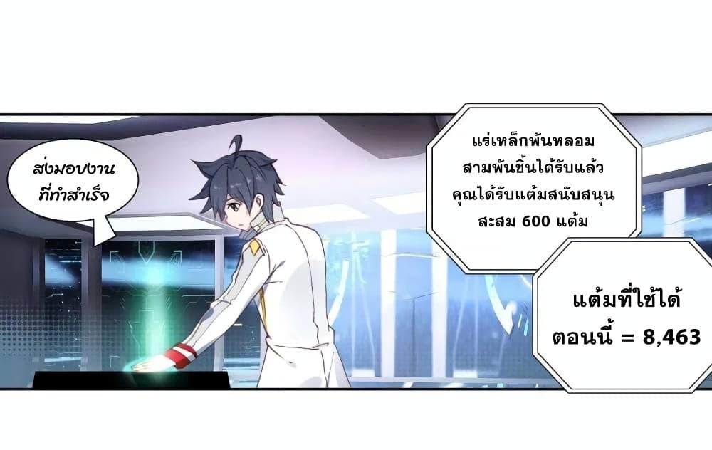 Manga-lc-com อ่านมังงะ อ่านการ์ตูน ออนไลน์ ฟรี Douluo Dalu 3 The Legend of the Dragon King ตอนที่ 1 2 3 4 5 6 7 8 9 10 11 12 13 14 ฟรี ไม่มีโฆษณา Manga-lc - อ่าน มังงะ อ่าน การ์ตูน ออนไลน์ อ่านมังงะ ฟรี