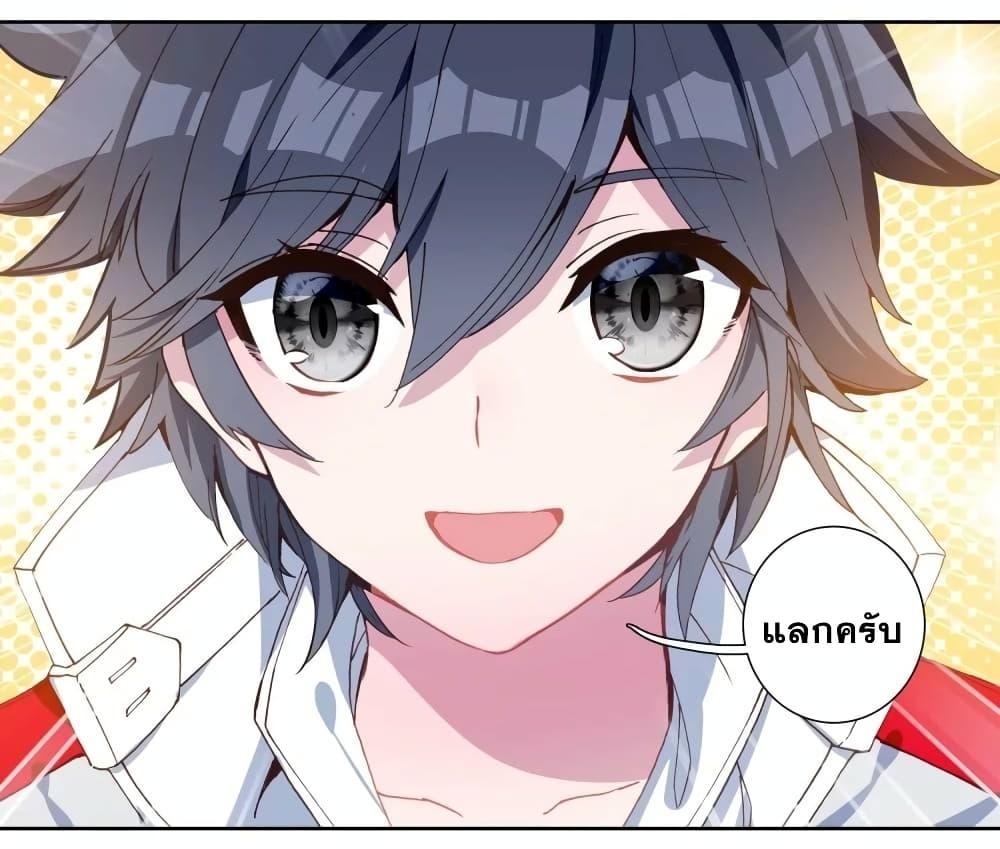 Manga-lc-com อ่านมังงะ อ่านการ์ตูน ออนไลน์ ฟรี Douluo Dalu 3 The Legend of the Dragon King ตอนที่ 1 2 3 4 5 6 7 8 9 10 11 12 13 14 ฟรี ไม่มีโฆษณา Manga-lc - อ่าน มังงะ อ่าน การ์ตูน ออนไลน์ อ่านมังงะ ฟรี