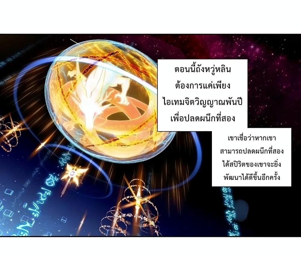 Manga-lc-com อ่านมังงะ อ่านการ์ตูน ออนไลน์ ฟรี Douluo Dalu 3 The Legend of the Dragon King ตอนที่ 1 2 3 4 5 6 7 8 9 10 11 12 13 14 ฟรี ไม่มีโฆษณา Manga-lc - อ่าน มังงะ อ่าน การ์ตูน ออนไลน์ อ่านมังงะ ฟรี