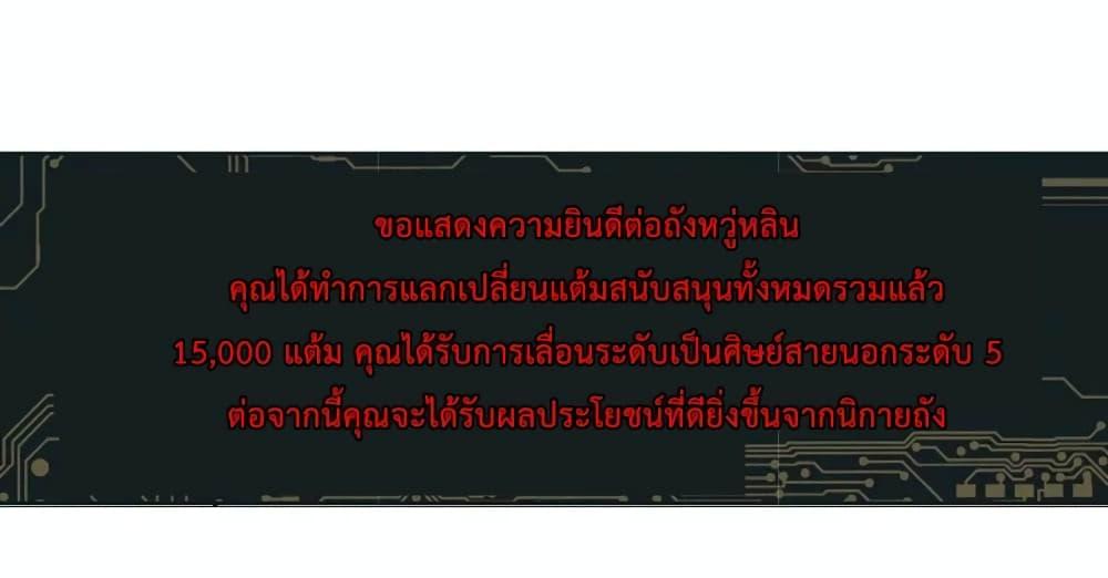 Manga-lc-com อ่านมังงะ อ่านการ์ตูน ออนไลน์ ฟรี Douluo Dalu 3 The Legend of the Dragon King ตอนที่ 1 2 3 4 5 6 7 8 9 10 11 12 13 14 ฟรี ไม่มีโฆษณา Manga-lc - อ่าน มังงะ อ่าน การ์ตูน ออนไลน์ อ่านมังงะ ฟรี