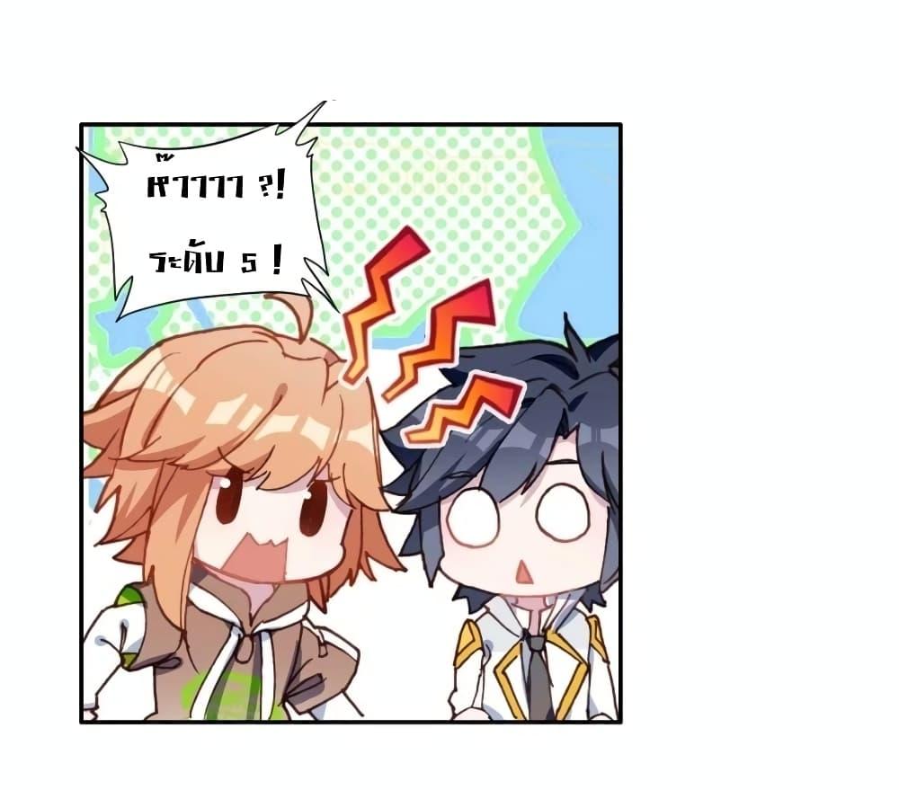 Manga-lc-com อ่านมังงะ อ่านการ์ตูน ออนไลน์ ฟรี Douluo Dalu 3 The Legend of the Dragon King ตอนที่ 1 2 3 4 5 6 7 8 9 10 11 12 13 14 ฟรี ไม่มีโฆษณา Manga-lc - อ่าน มังงะ อ่าน การ์ตูน ออนไลน์ อ่านมังงะ ฟรี