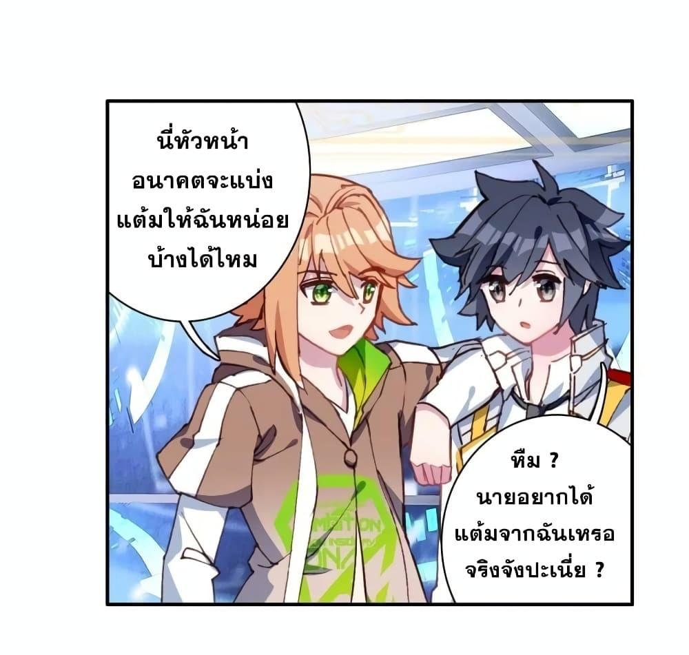 Manga-lc-com อ่านมังงะ อ่านการ์ตูน ออนไลน์ ฟรี Douluo Dalu 3 The Legend of the Dragon King ตอนที่ 1 2 3 4 5 6 7 8 9 10 11 12 13 14 ฟรี ไม่มีโฆษณา Manga-lc - อ่าน มังงะ อ่าน การ์ตูน ออนไลน์ อ่านมังงะ ฟรี