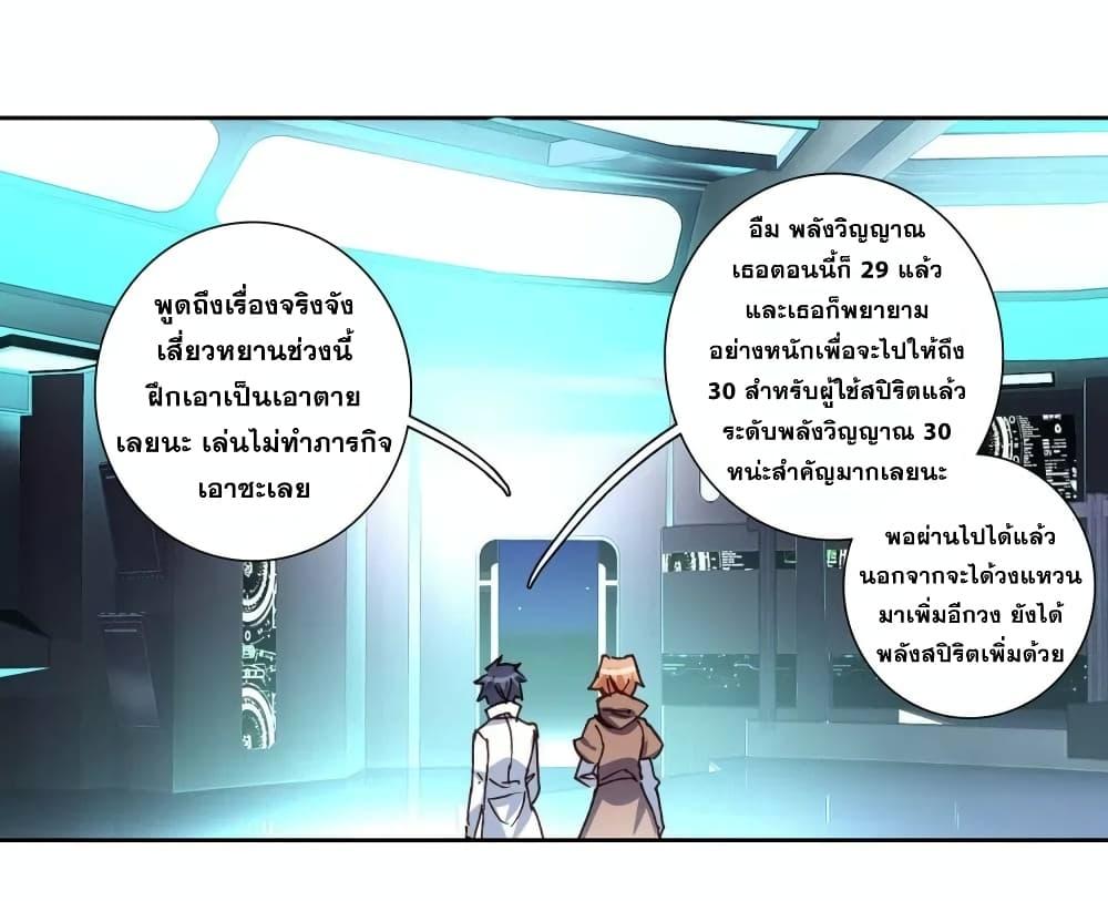 Manga-lc-com อ่านมังงะ อ่านการ์ตูน ออนไลน์ ฟรี Douluo Dalu 3 The Legend of the Dragon King ตอนที่ 1 2 3 4 5 6 7 8 9 10 11 12 13 14 ฟรี ไม่มีโฆษณา Manga-lc - อ่าน มังงะ อ่าน การ์ตูน ออนไลน์ อ่านมังงะ ฟรี