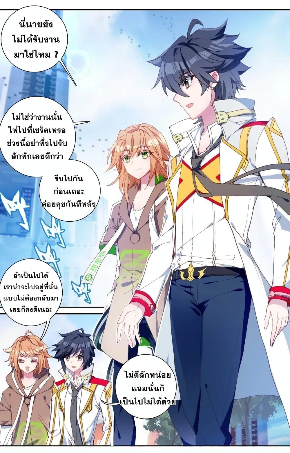 Manga-lc-com อ่านมังงะ อ่านการ์ตูน ออนไลน์ ฟรี Douluo Dalu 3 The Legend of the Dragon King ตอนที่ 1 2 3 4 5 6 7 8 9 10 11 12 13 14 ฟรี ไม่มีโฆษณา Manga-lc - อ่าน มังงะ อ่าน การ์ตูน ออนไลน์ อ่านมังงะ ฟรี