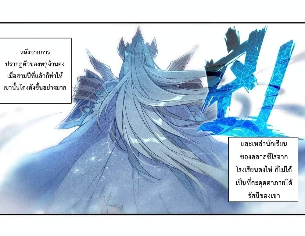 Manga-lc-com อ่านมังงะ อ่านการ์ตูน ออนไลน์ ฟรี Douluo Dalu 3 The Legend of the Dragon King ตอนที่ 1 2 3 4 5 6 7 8 9 10 11 12 13 14 ฟรี ไม่มีโฆษณา Manga-lc - อ่าน มังงะ อ่าน การ์ตูน ออนไลน์ อ่านมังงะ ฟรี