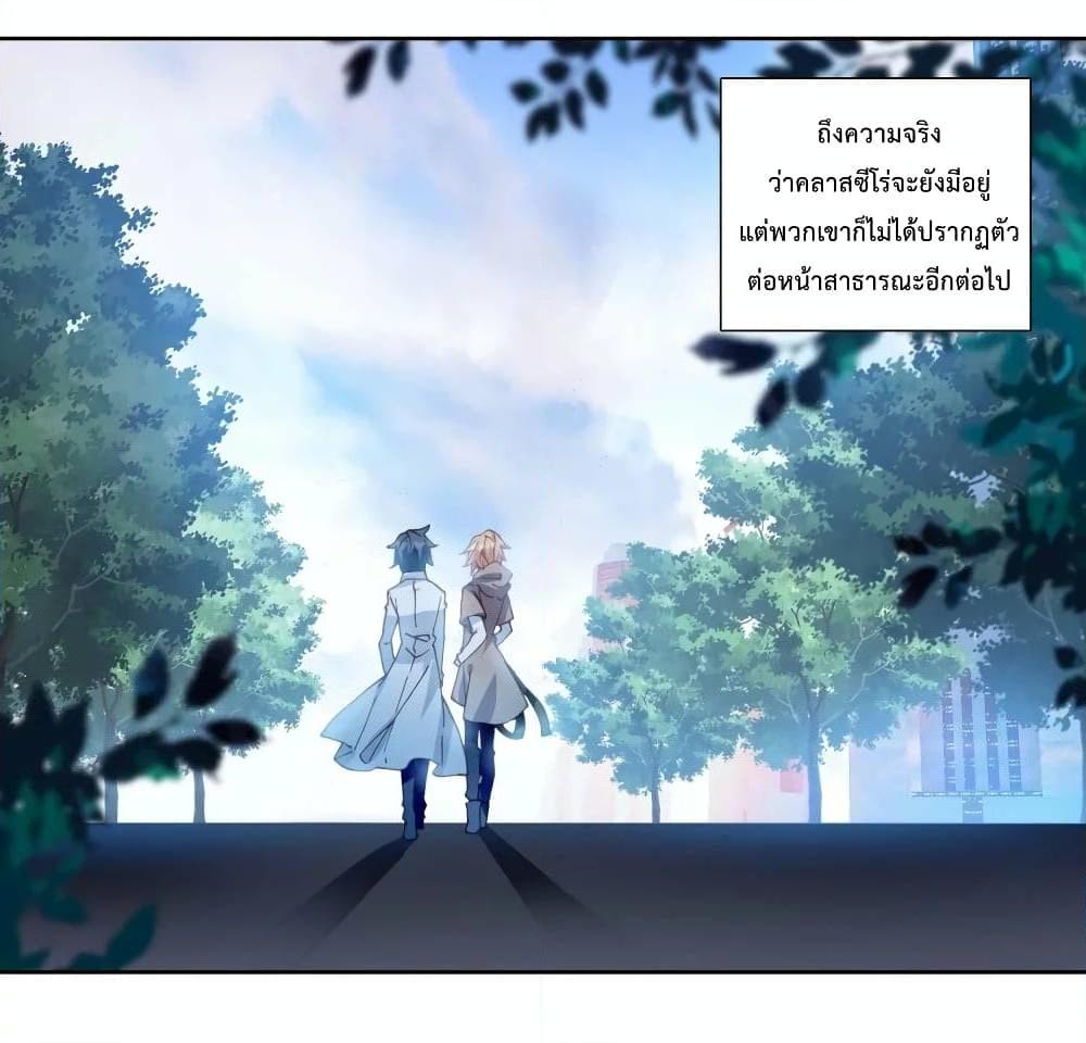 Manga-lc-com อ่านมังงะ อ่านการ์ตูน ออนไลน์ ฟรี Douluo Dalu 3 The Legend of the Dragon King ตอนที่ 1 2 3 4 5 6 7 8 9 10 11 12 13 14 ฟรี ไม่มีโฆษณา Manga-lc - อ่าน มังงะ อ่าน การ์ตูน ออนไลน์ อ่านมังงะ ฟรี