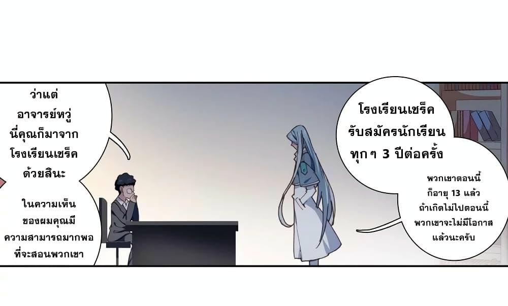Manga-lc-com อ่านมังงะ อ่านการ์ตูน ออนไลน์ ฟรี Douluo Dalu 3 The Legend of the Dragon King ตอนที่ 1 2 3 4 5 6 7 8 9 10 11 12 13 14 ฟรี ไม่มีโฆษณา Manga-lc - อ่าน มังงะ อ่าน การ์ตูน ออนไลน์ อ่านมังงะ ฟรี