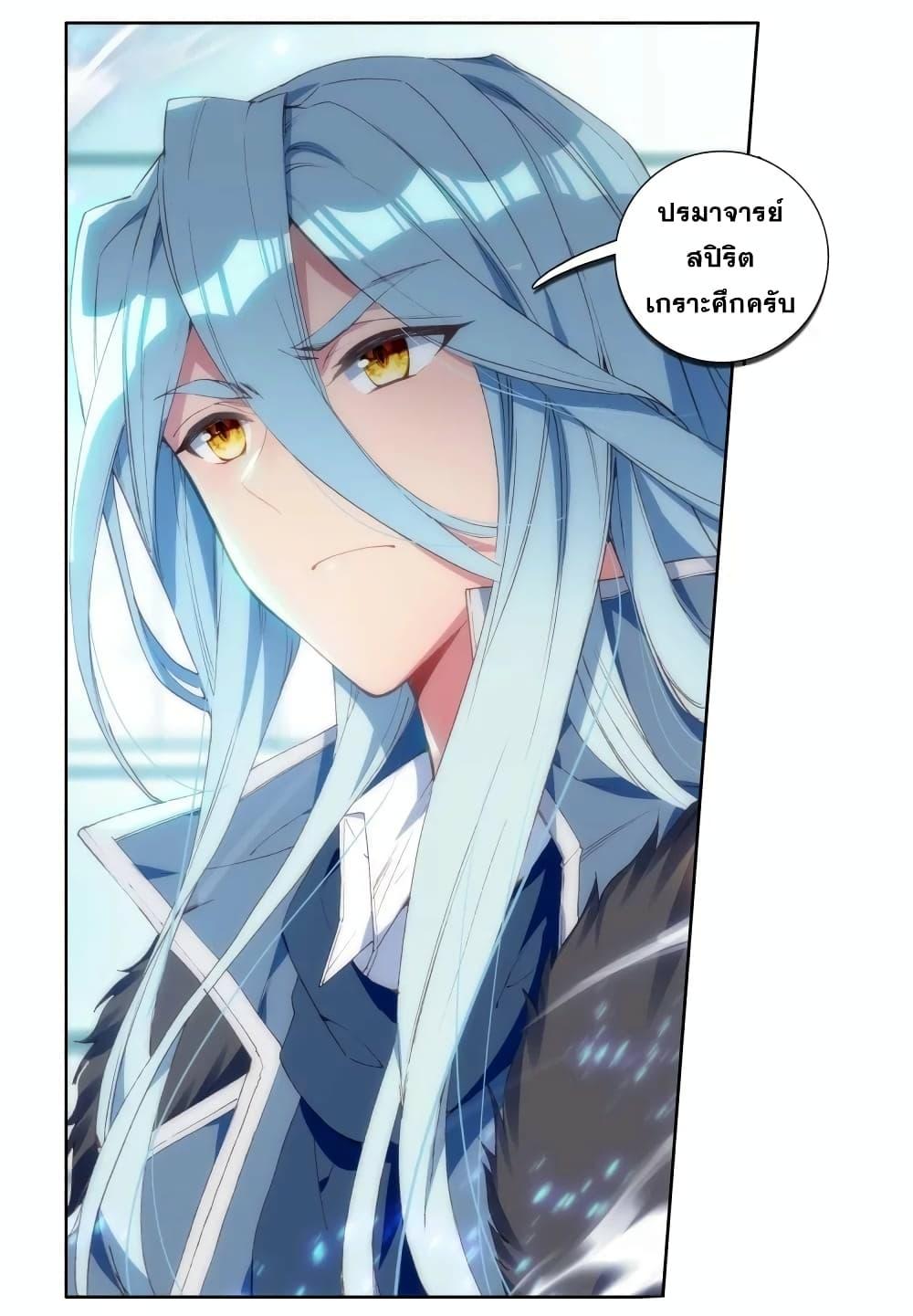 Manga-lc-com อ่านมังงะ อ่านการ์ตูน ออนไลน์ ฟรี Douluo Dalu 3 The Legend of the Dragon King ตอนที่ 1 2 3 4 5 6 7 8 9 10 11 12 13 14 ฟรี ไม่มีโฆษณา Manga-lc - อ่าน มังงะ อ่าน การ์ตูน ออนไลน์ อ่านมังงะ ฟรี