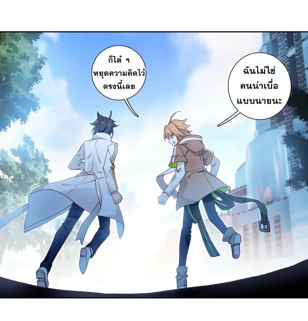 Manga-lc-com อ่านมังงะ อ่านการ์ตูน ออนไลน์ ฟรี Douluo Dalu 3 The Legend of the Dragon King ตอนที่ 1 2 3 4 5 6 7 8 9 10 11 12 13 14 ฟรี ไม่มีโฆษณา Manga-lc - อ่าน มังงะ อ่าน การ์ตูน ออนไลน์ อ่านมังงะ ฟรี