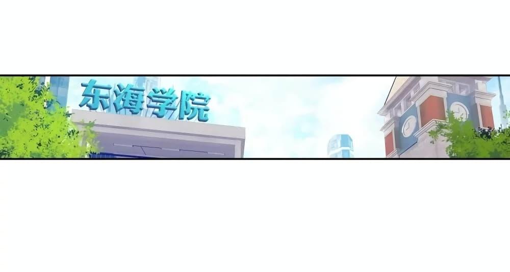 Manga-lc-com อ่านมังงะ อ่านการ์ตูน ออนไลน์ ฟรี Douluo Dalu 3 The Legend of the Dragon King ตอนที่ 1 2 3 4 5 6 7 8 9 10 11 12 13 14 ฟรี ไม่มีโฆษณา Manga-lc - อ่าน มังงะ อ่าน การ์ตูน ออนไลน์ อ่านมังงะ ฟรี