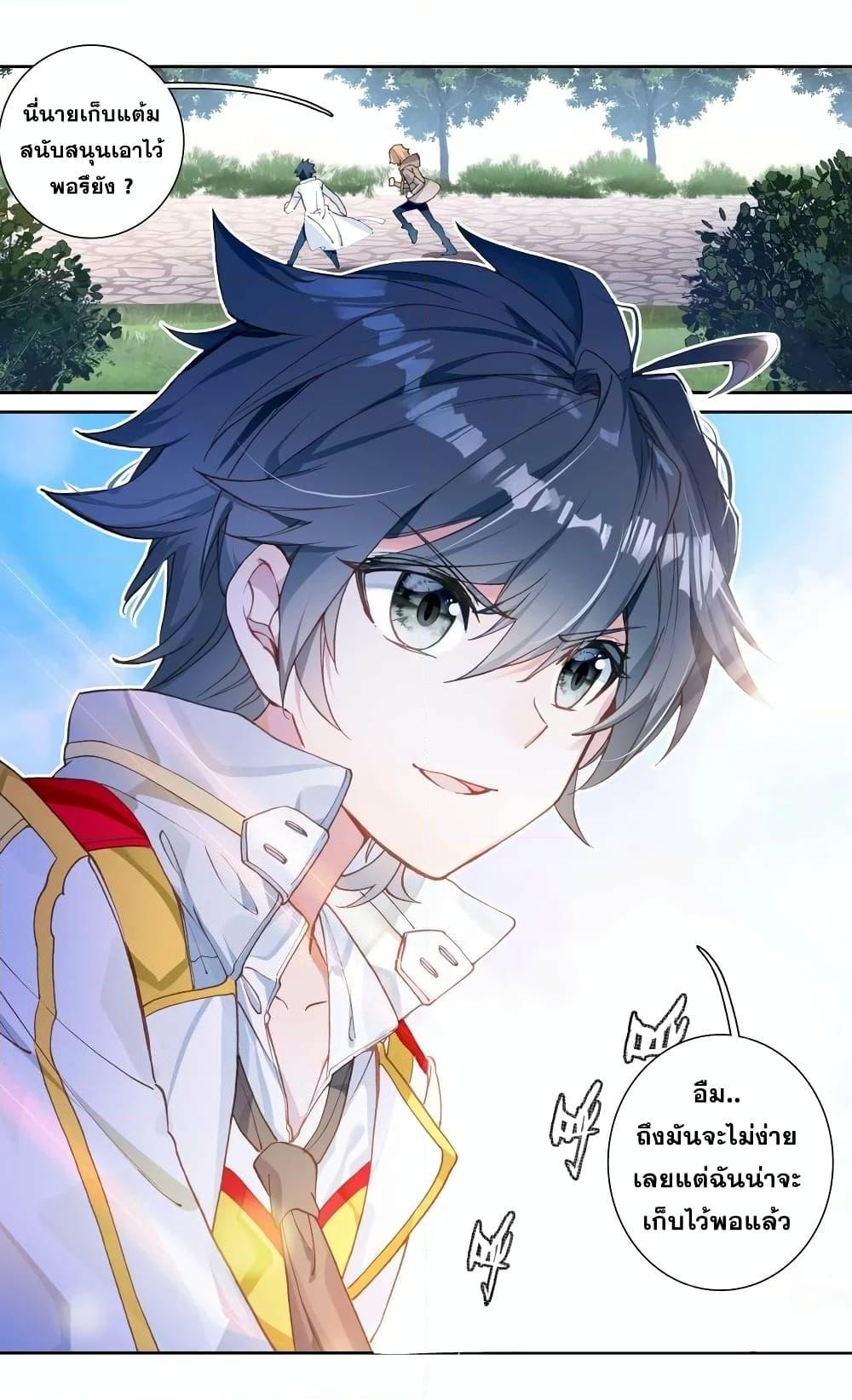 Manga-lc-com อ่านมังงะ อ่านการ์ตูน ออนไลน์ ฟรี Douluo Dalu 3 The Legend of the Dragon King ตอนที่ 1 2 3 4 5 6 7 8 9 10 11 12 13 14 ฟรี ไม่มีโฆษณา Manga-lc - อ่าน มังงะ อ่าน การ์ตูน ออนไลน์ อ่านมังงะ ฟรี