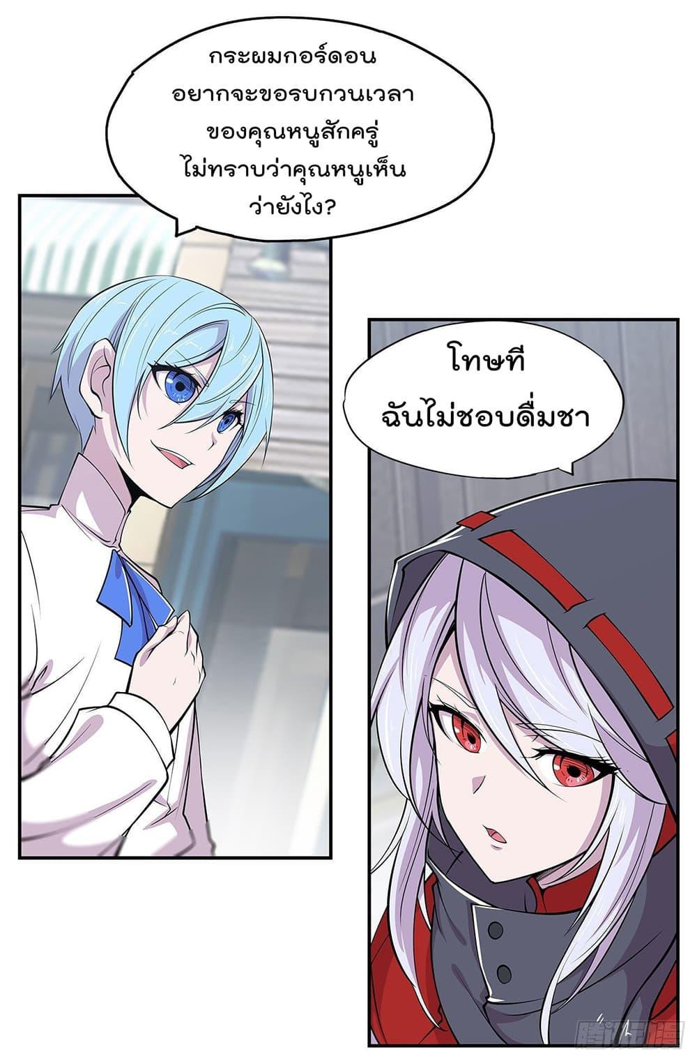Manga-lc-com อ่านมังงะ อ่านการ์ตูน ออนไลน์ ฟรี The Strongest Knight Become To Lolicon Vampire – ผมคืออัศวินผู้แข็งแกร่งที่ถูกสาปให้กลายเป็นแวมไพร์โลลิคอน ตอนที่ 1 2 3 4 5 6 7 8 9 10 11 12 13 14 ฟรี ไม่มีโฆษณา Manga-lc - อ่าน มังงะ อ่าน การ์ตูน ออนไลน์ อ่านมังงะ ฟรี