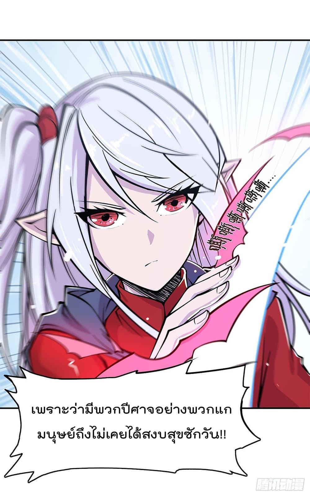 Manga-lc-com อ่านมังงะ อ่านการ์ตูน ออนไลน์ ฟรี The Strongest Knight Become To Lolicon Vampire – ผมคืออัศวินผู้แข็งแกร่งที่ถูกสาปให้กลายเป็นแวมไพร์โลลิคอน ตอนที่ 1 2 3 4 5 6 7 8 9 10 11 12 13 14 ฟรี ไม่มีโฆษณา Manga-lc - อ่าน มังงะ อ่าน การ์ตูน ออนไลน์ อ่านมังงะ ฟรี