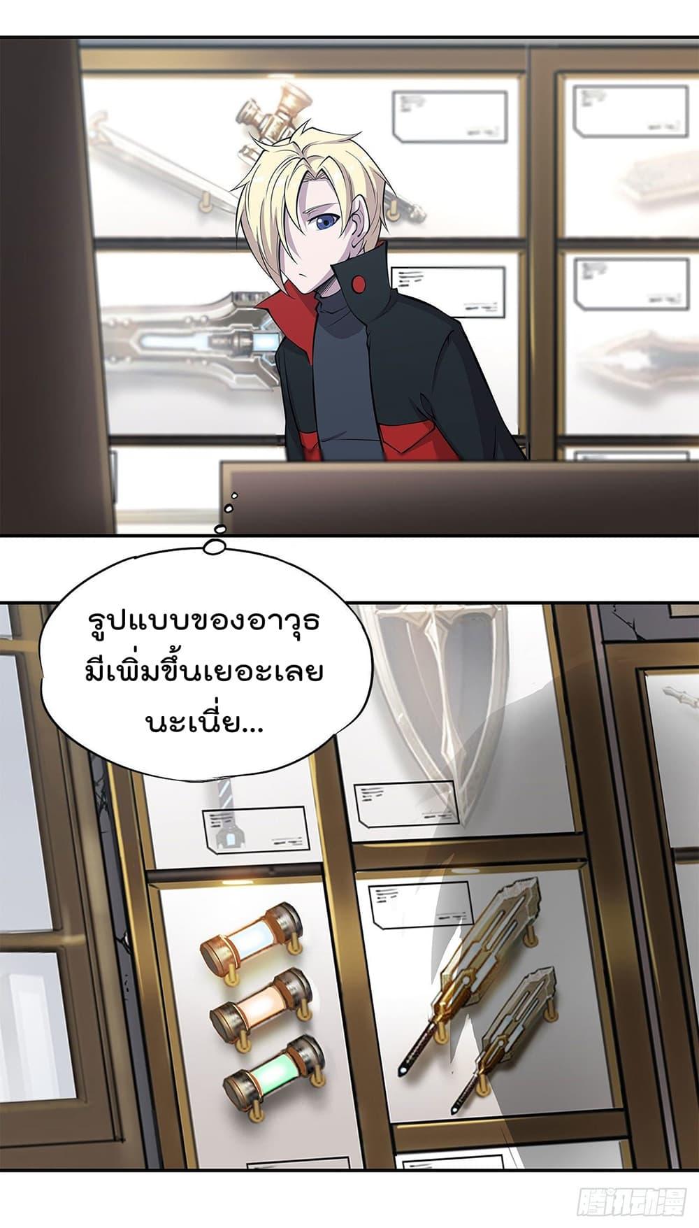 Manga-lc-com อ่านมังงะ อ่านการ์ตูน ออนไลน์ ฟรี The Strongest Knight Become To Lolicon Vampire – ผมคืออัศวินผู้แข็งแกร่งที่ถูกสาปให้กลายเป็นแวมไพร์โลลิคอน ตอนที่ 1 2 3 4 5 6 7 8 9 10 11 12 13 14 ฟรี ไม่มีโฆษณา Manga-lc - อ่าน มังงะ อ่าน การ์ตูน ออนไลน์ อ่านมังงะ ฟรี