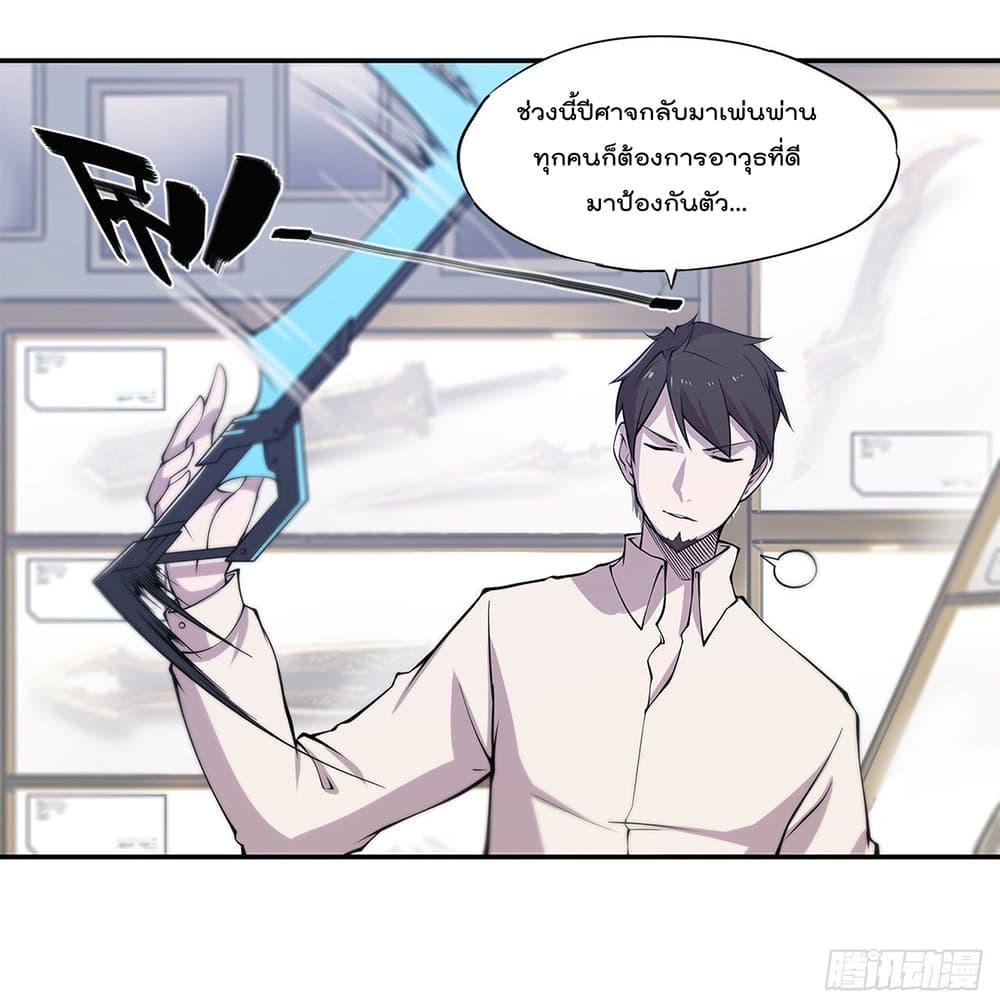 Manga-lc-com อ่านมังงะ อ่านการ์ตูน ออนไลน์ ฟรี The Strongest Knight Become To Lolicon Vampire – ผมคืออัศวินผู้แข็งแกร่งที่ถูกสาปให้กลายเป็นแวมไพร์โลลิคอน ตอนที่ 1 2 3 4 5 6 7 8 9 10 11 12 13 14 ฟรี ไม่มีโฆษณา Manga-lc - อ่าน มังงะ อ่าน การ์ตูน ออนไลน์ อ่านมังงะ ฟรี