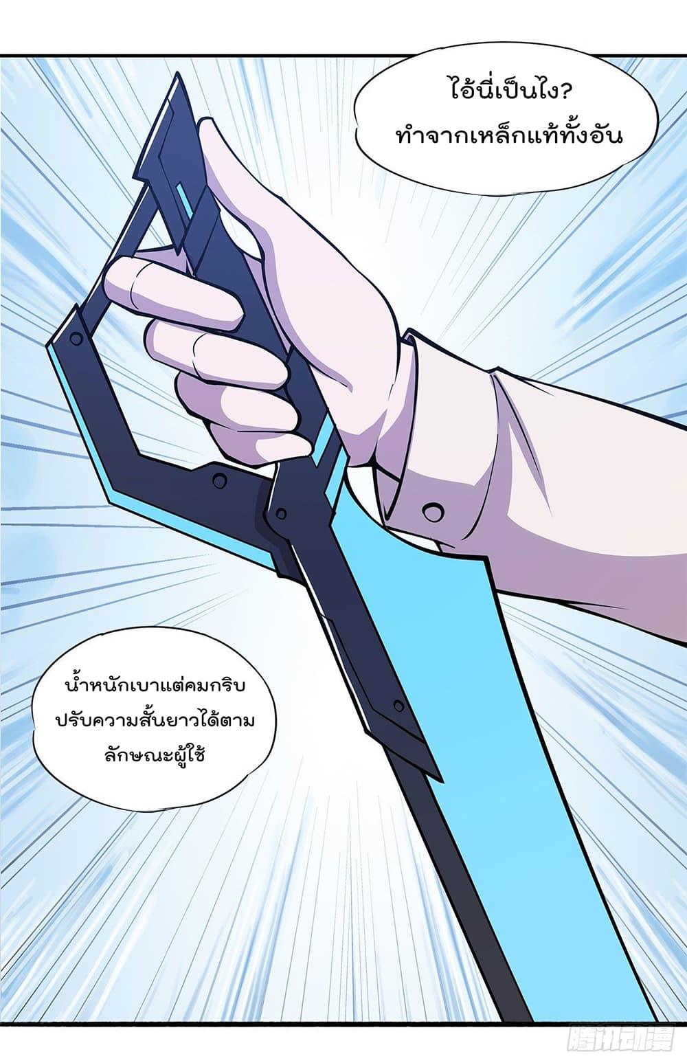 Manga-lc-com อ่านมังงะ อ่านการ์ตูน ออนไลน์ ฟรี The Strongest Knight Become To Lolicon Vampire – ผมคืออัศวินผู้แข็งแกร่งที่ถูกสาปให้กลายเป็นแวมไพร์โลลิคอน ตอนที่ 1 2 3 4 5 6 7 8 9 10 11 12 13 14 ฟรี ไม่มีโฆษณา Manga-lc - อ่าน มังงะ อ่าน การ์ตูน ออนไลน์ อ่านมังงะ ฟรี