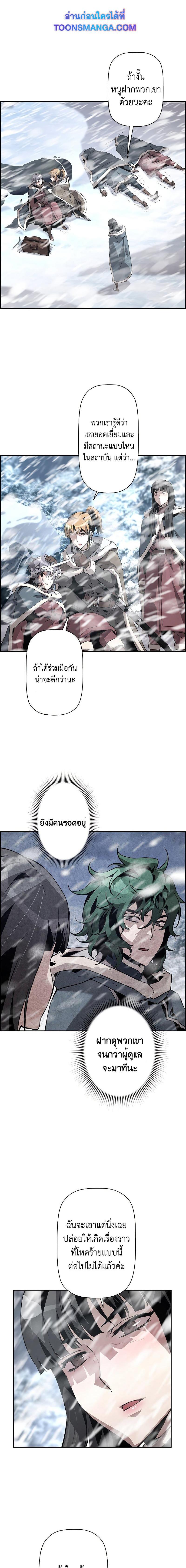 Manga-lc-com อ่านมังงะ อ่านการ์ตูน ออนไลน์ ฟรี Necromancers Evolutionary Traits ตอนที่ 1 2 3 4 5 6 7 8 9 10 11 12 13 14 ฟรี ไม่มีโฆษณา Manga-lc - อ่าน มังงะ อ่าน การ์ตูน ออนไลน์ อ่านมังงะ ฟรี