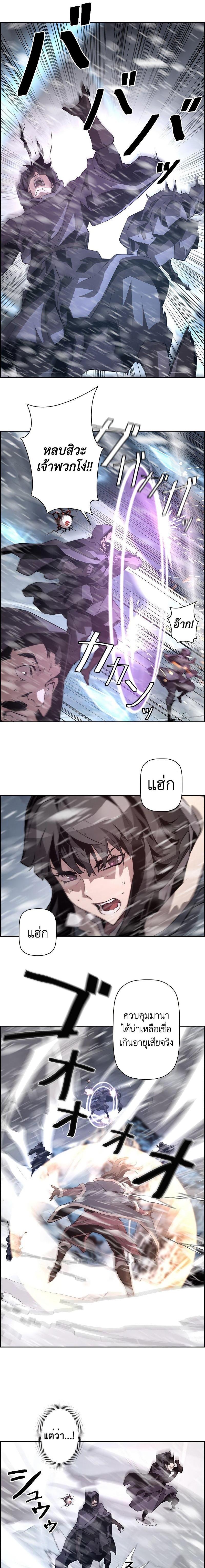 Manga-lc-com อ่านมังงะ อ่านการ์ตูน ออนไลน์ ฟรี Necromancers Evolutionary Traits ตอนที่ 1 2 3 4 5 6 7 8 9 10 11 12 13 14 ฟรี ไม่มีโฆษณา Manga-lc - อ่าน มังงะ อ่าน การ์ตูน ออนไลน์ อ่านมังงะ ฟรี