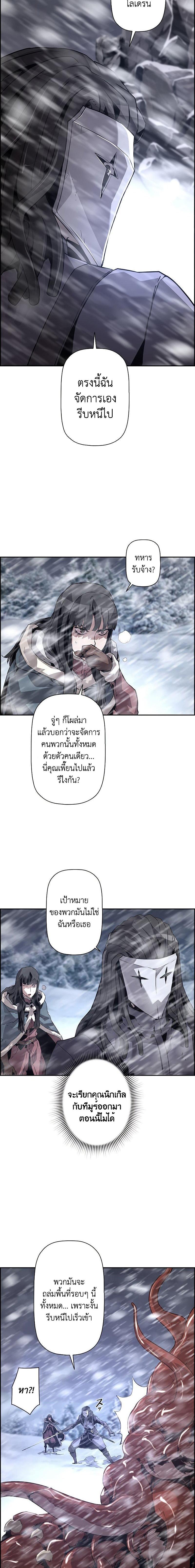 Manga-lc-com อ่านมังงะ อ่านการ์ตูน ออนไลน์ ฟรี Necromancers Evolutionary Traits ตอนที่ 1 2 3 4 5 6 7 8 9 10 11 12 13 14 ฟรี ไม่มีโฆษณา Manga-lc - อ่าน มังงะ อ่าน การ์ตูน ออนไลน์ อ่านมังงะ ฟรี