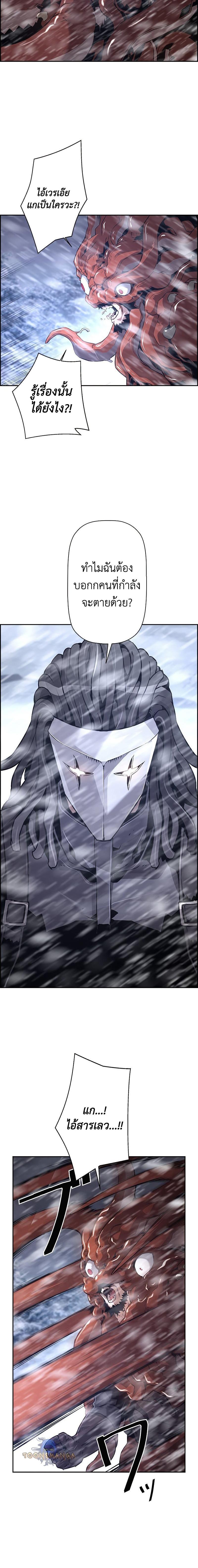 Manga-lc-com อ่านมังงะ อ่านการ์ตูน ออนไลน์ ฟรี Necromancers Evolutionary Traits ตอนที่ 1 2 3 4 5 6 7 8 9 10 11 12 13 14 ฟรี ไม่มีโฆษณา Manga-lc - อ่าน มังงะ อ่าน การ์ตูน ออนไลน์ อ่านมังงะ ฟรี