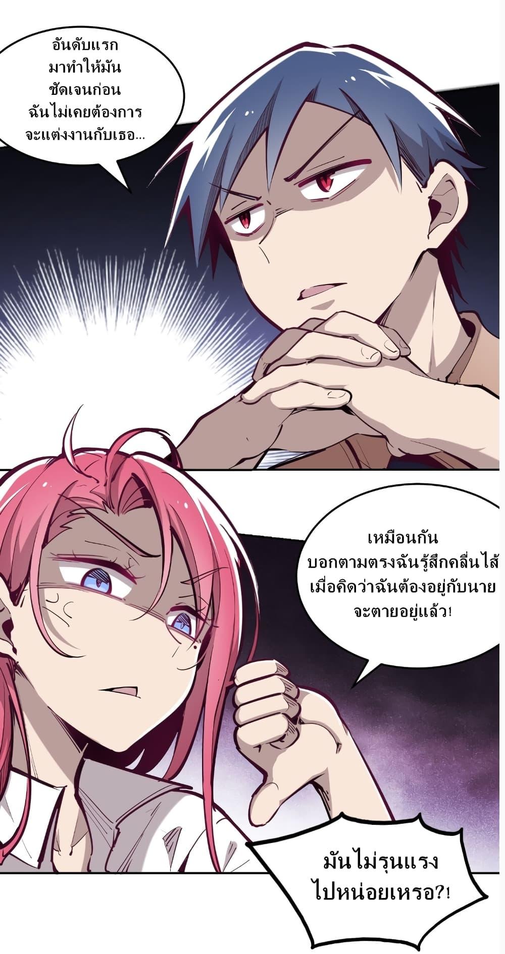 Manga-lc-com อ่านมังงะ อ่านการ์ตูน ออนไลน์ ฟรี Demon X Angel, Can’t Get Along! ตอนที่ 1 2 3 4 5 6 7 8 9 10 11 12 13 14 ฟรี ไม่มีโฆษณา Manga-lc - อ่าน มังงะ อ่าน การ์ตูน ออนไลน์ อ่านมังงะ ฟรี