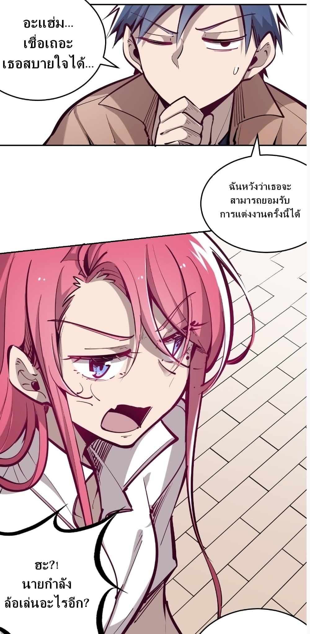 Manga-lc-com อ่านมังงะ อ่านการ์ตูน ออนไลน์ ฟรี Demon X Angel, Can’t Get Along! ตอนที่ 1 2 3 4 5 6 7 8 9 10 11 12 13 14 ฟรี ไม่มีโฆษณา Manga-lc - อ่าน มังงะ อ่าน การ์ตูน ออนไลน์ อ่านมังงะ ฟรี