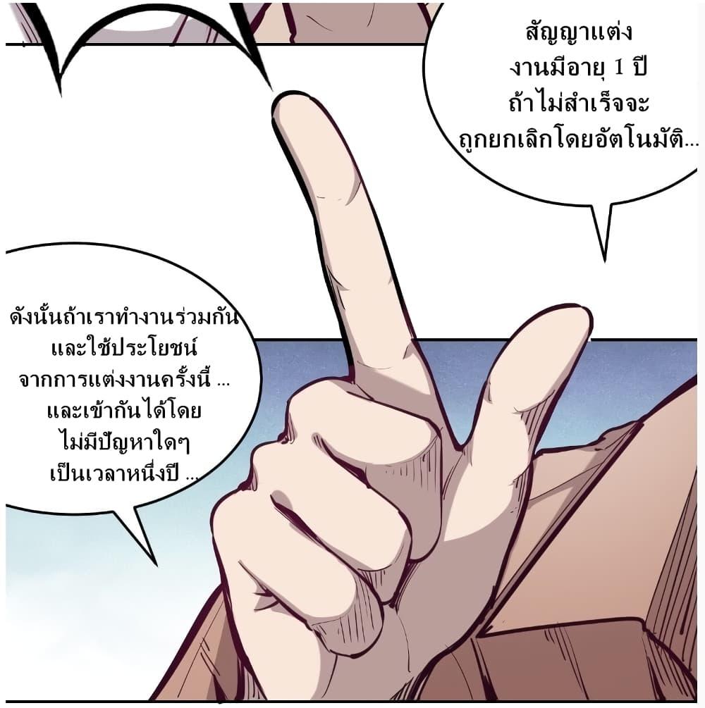 Manga-lc-com อ่านมังงะ อ่านการ์ตูน ออนไลน์ ฟรี Demon X Angel, Can’t Get Along! ตอนที่ 1 2 3 4 5 6 7 8 9 10 11 12 13 14 ฟรี ไม่มีโฆษณา Manga-lc - อ่าน มังงะ อ่าน การ์ตูน ออนไลน์ อ่านมังงะ ฟรี