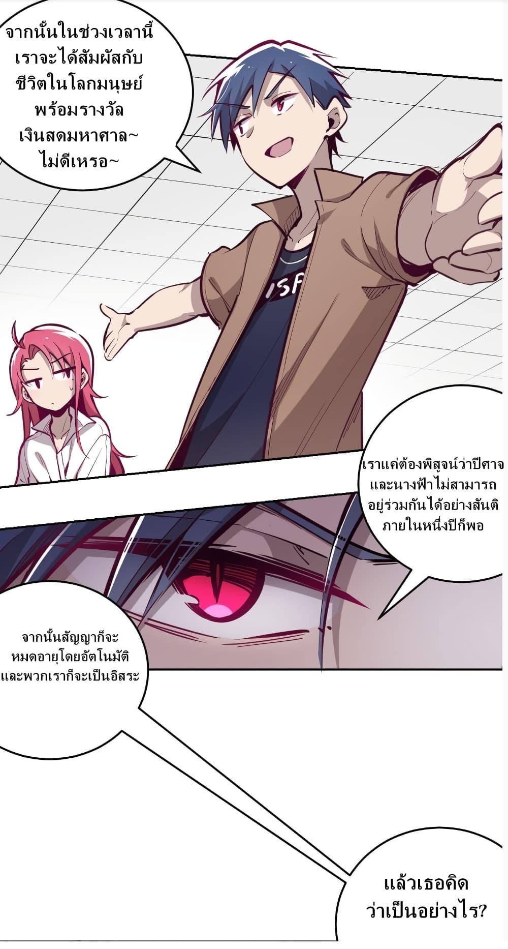 Manga-lc-com อ่านมังงะ อ่านการ์ตูน ออนไลน์ ฟรี Demon X Angel, Can’t Get Along! ตอนที่ 1 2 3 4 5 6 7 8 9 10 11 12 13 14 ฟรี ไม่มีโฆษณา Manga-lc - อ่าน มังงะ อ่าน การ์ตูน ออนไลน์ อ่านมังงะ ฟรี