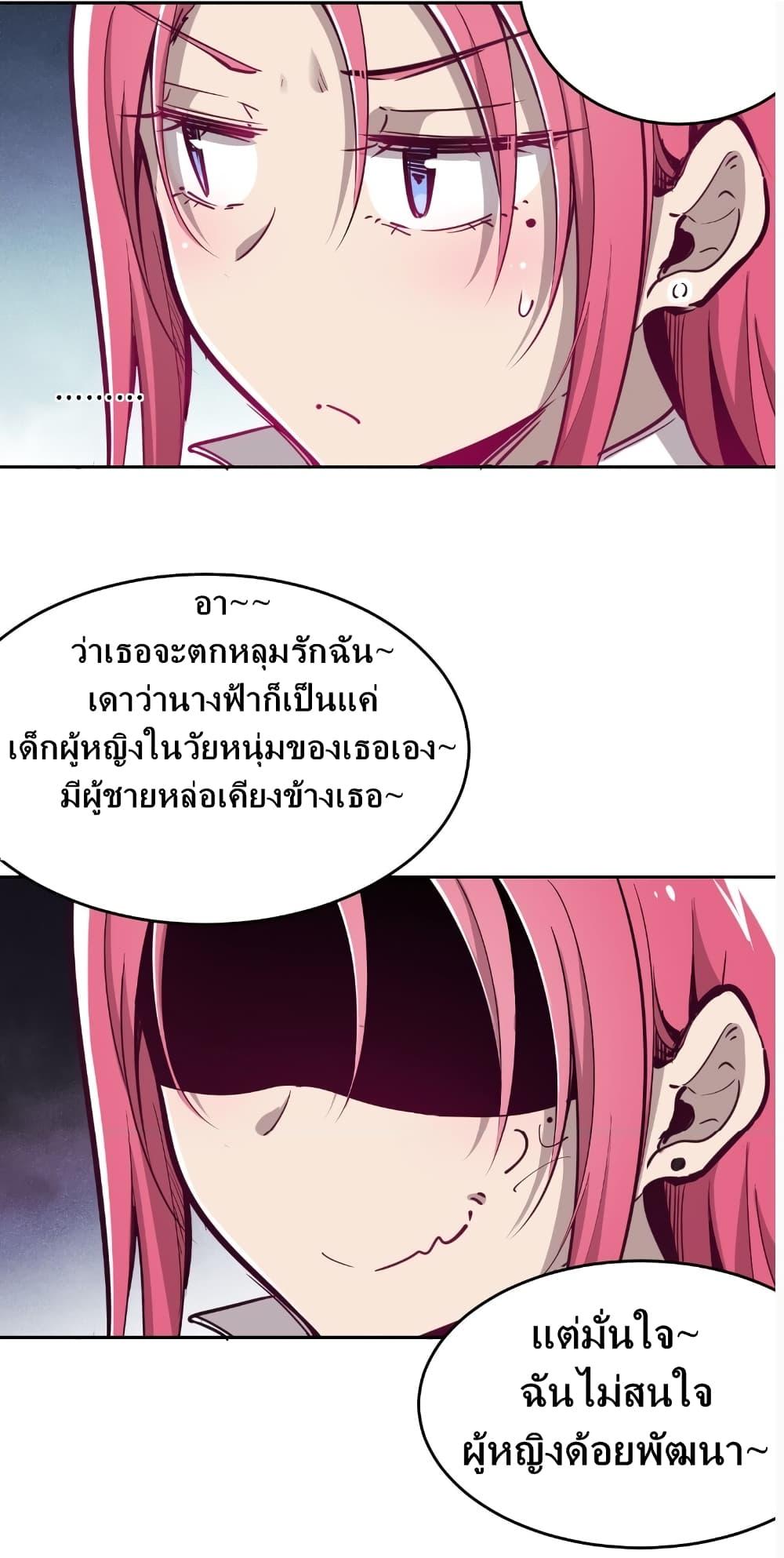 Manga-lc-com อ่านมังงะ อ่านการ์ตูน ออนไลน์ ฟรี Demon X Angel, Can’t Get Along! ตอนที่ 1 2 3 4 5 6 7 8 9 10 11 12 13 14 ฟรี ไม่มีโฆษณา Manga-lc - อ่าน มังงะ อ่าน การ์ตูน ออนไลน์ อ่านมังงะ ฟรี