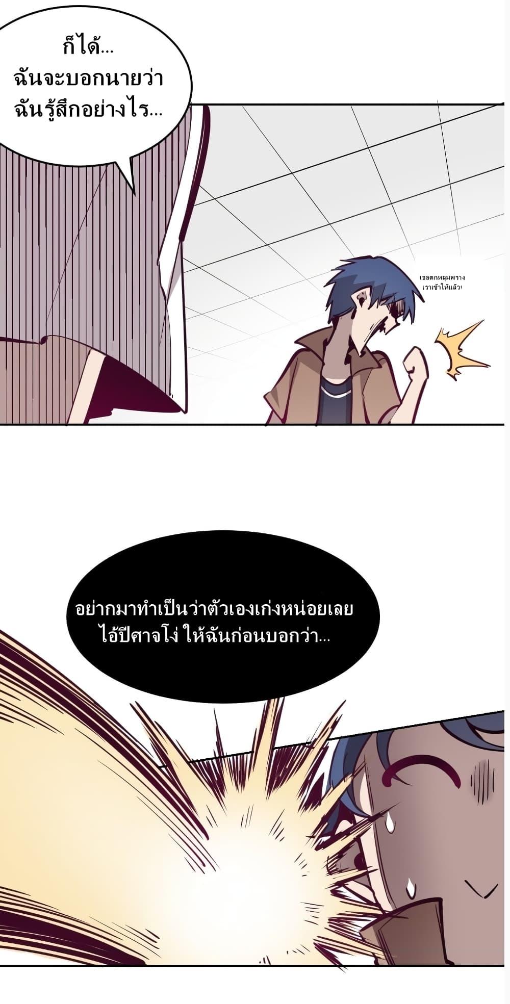 Manga-lc-com อ่านมังงะ อ่านการ์ตูน ออนไลน์ ฟรี Demon X Angel, Can’t Get Along! ตอนที่ 1 2 3 4 5 6 7 8 9 10 11 12 13 14 ฟรี ไม่มีโฆษณา Manga-lc - อ่าน มังงะ อ่าน การ์ตูน ออนไลน์ อ่านมังงะ ฟรี