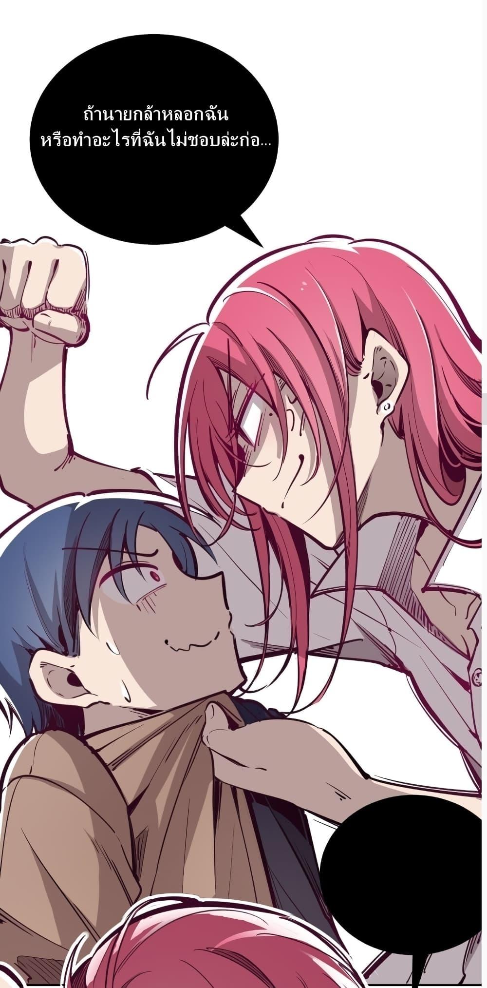 Manga-lc-com อ่านมังงะ อ่านการ์ตูน ออนไลน์ ฟรี Demon X Angel, Can’t Get Along! ตอนที่ 1 2 3 4 5 6 7 8 9 10 11 12 13 14 ฟรี ไม่มีโฆษณา Manga-lc - อ่าน มังงะ อ่าน การ์ตูน ออนไลน์ อ่านมังงะ ฟรี