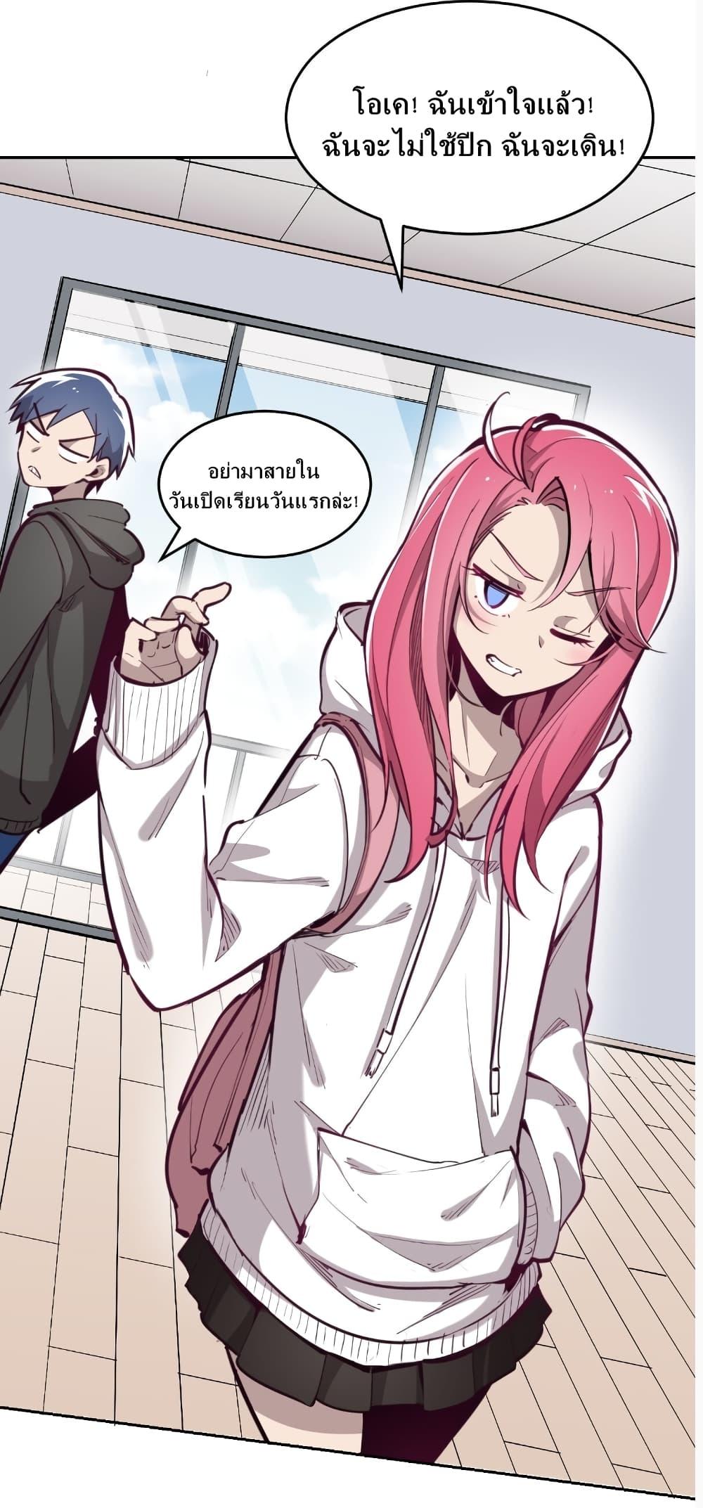 Manga-lc-com อ่านมังงะ อ่านการ์ตูน ออนไลน์ ฟรี Demon X Angel, Can’t Get Along! ตอนที่ 1 2 3 4 5 6 7 8 9 10 11 12 13 14 ฟรี ไม่มีโฆษณา Manga-lc - อ่าน มังงะ อ่าน การ์ตูน ออนไลน์ อ่านมังงะ ฟรี