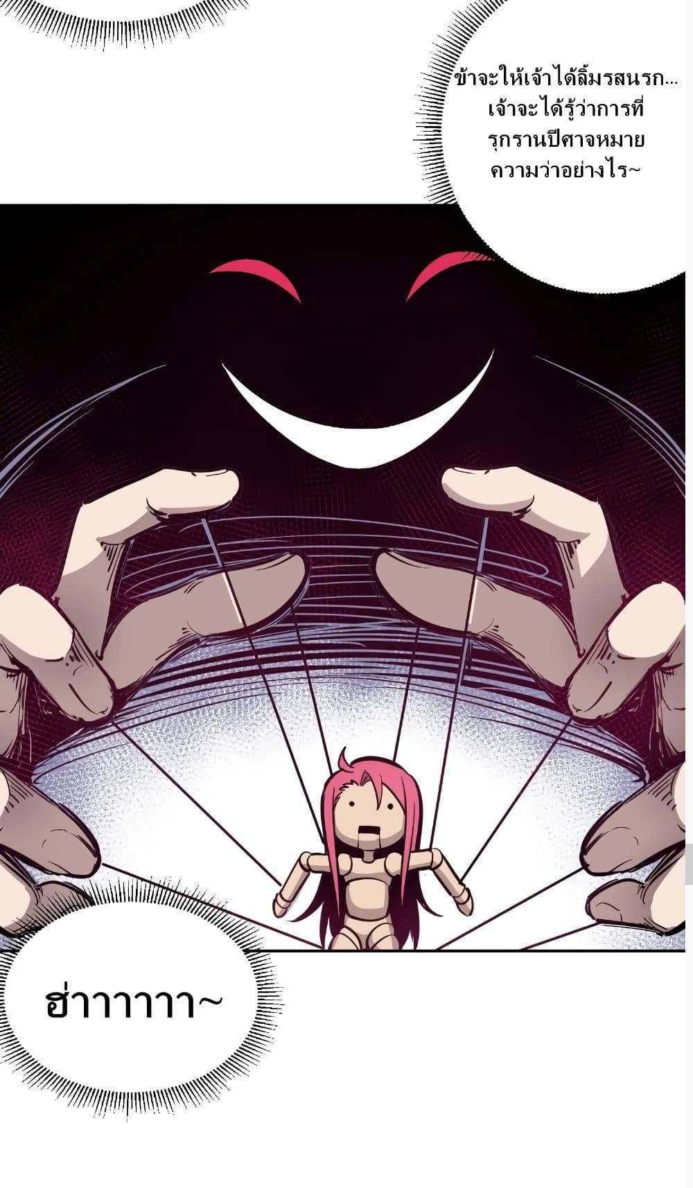 Manga-lc-com อ่านมังงะ อ่านการ์ตูน ออนไลน์ ฟรี Demon X Angel, Can’t Get Along! ตอนที่ 1 2 3 4 5 6 7 8 9 10 11 12 13 14 ฟรี ไม่มีโฆษณา Manga-lc - อ่าน มังงะ อ่าน การ์ตูน ออนไลน์ อ่านมังงะ ฟรี