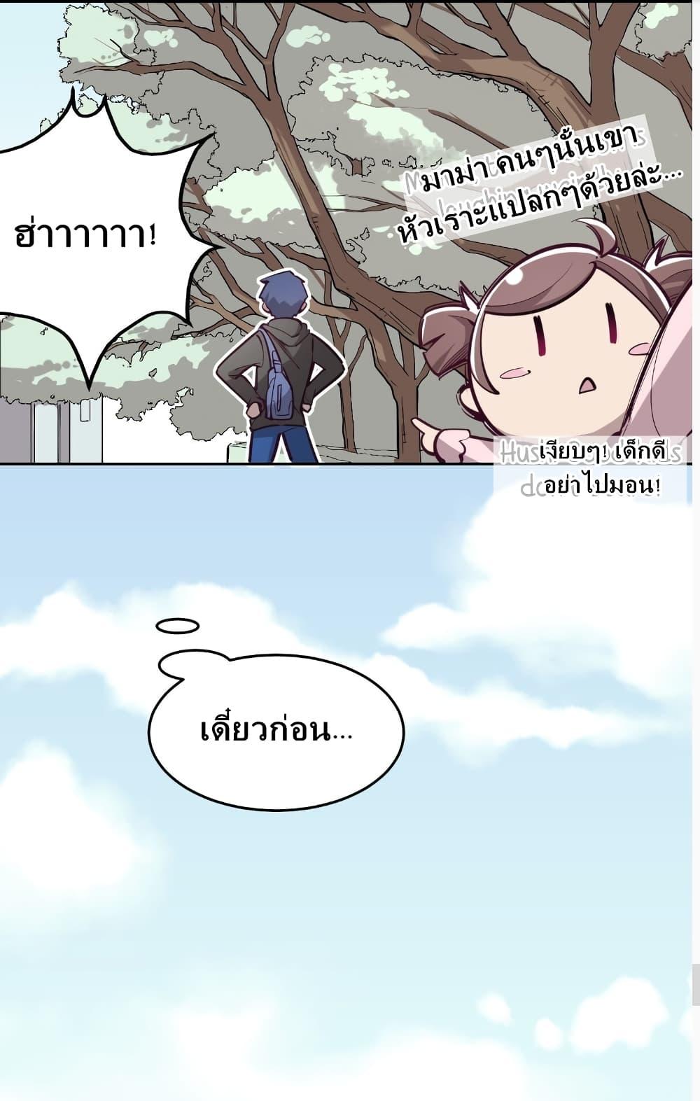 Manga-lc-com อ่านมังงะ อ่านการ์ตูน ออนไลน์ ฟรี Demon X Angel, Can’t Get Along! ตอนที่ 1 2 3 4 5 6 7 8 9 10 11 12 13 14 ฟรี ไม่มีโฆษณา Manga-lc - อ่าน มังงะ อ่าน การ์ตูน ออนไลน์ อ่านมังงะ ฟรี