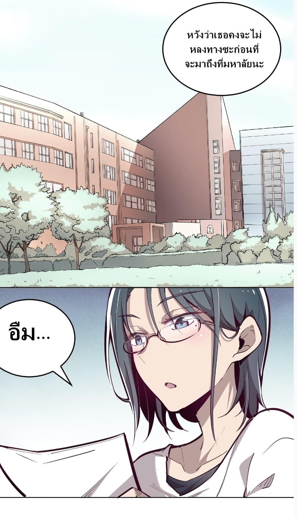 Manga-lc-com อ่านมังงะ อ่านการ์ตูน ออนไลน์ ฟรี Demon X Angel, Can’t Get Along! ตอนที่ 1 2 3 4 5 6 7 8 9 10 11 12 13 14 ฟรี ไม่มีโฆษณา Manga-lc - อ่าน มังงะ อ่าน การ์ตูน ออนไลน์ อ่านมังงะ ฟรี