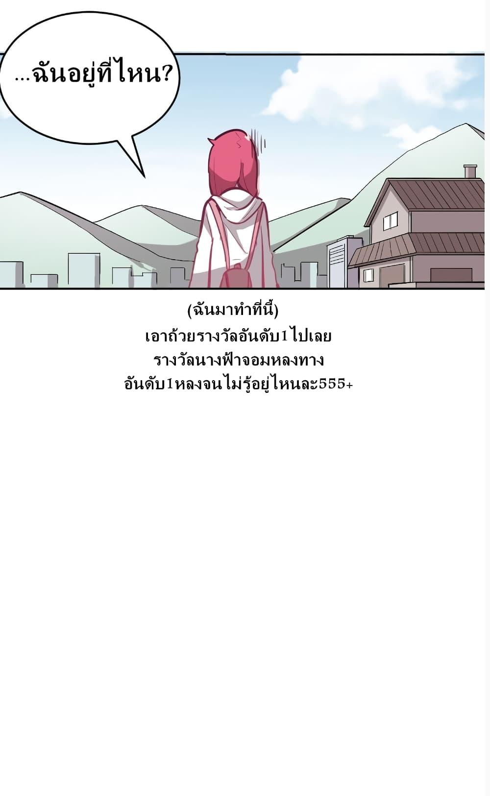 Manga-lc-com อ่านมังงะ อ่านการ์ตูน ออนไลน์ ฟรี Demon X Angel, Can’t Get Along! ตอนที่ 1 2 3 4 5 6 7 8 9 10 11 12 13 14 ฟรี ไม่มีโฆษณา Manga-lc - อ่าน มังงะ อ่าน การ์ตูน ออนไลน์ อ่านมังงะ ฟรี