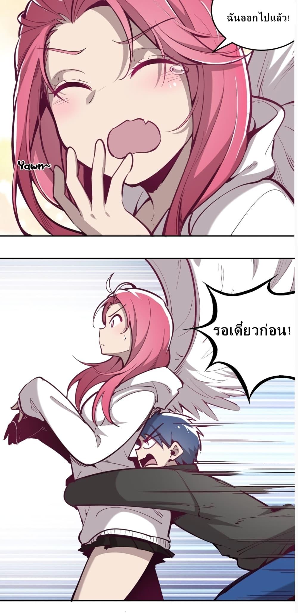 Manga-lc-com อ่านมังงะ อ่านการ์ตูน ออนไลน์ ฟรี Demon X Angel, Can’t Get Along! ตอนที่ 1 2 3 4 5 6 7 8 9 10 11 12 13 14 ฟรี ไม่มีโฆษณา Manga-lc - อ่าน มังงะ อ่าน การ์ตูน ออนไลน์ อ่านมังงะ ฟรี