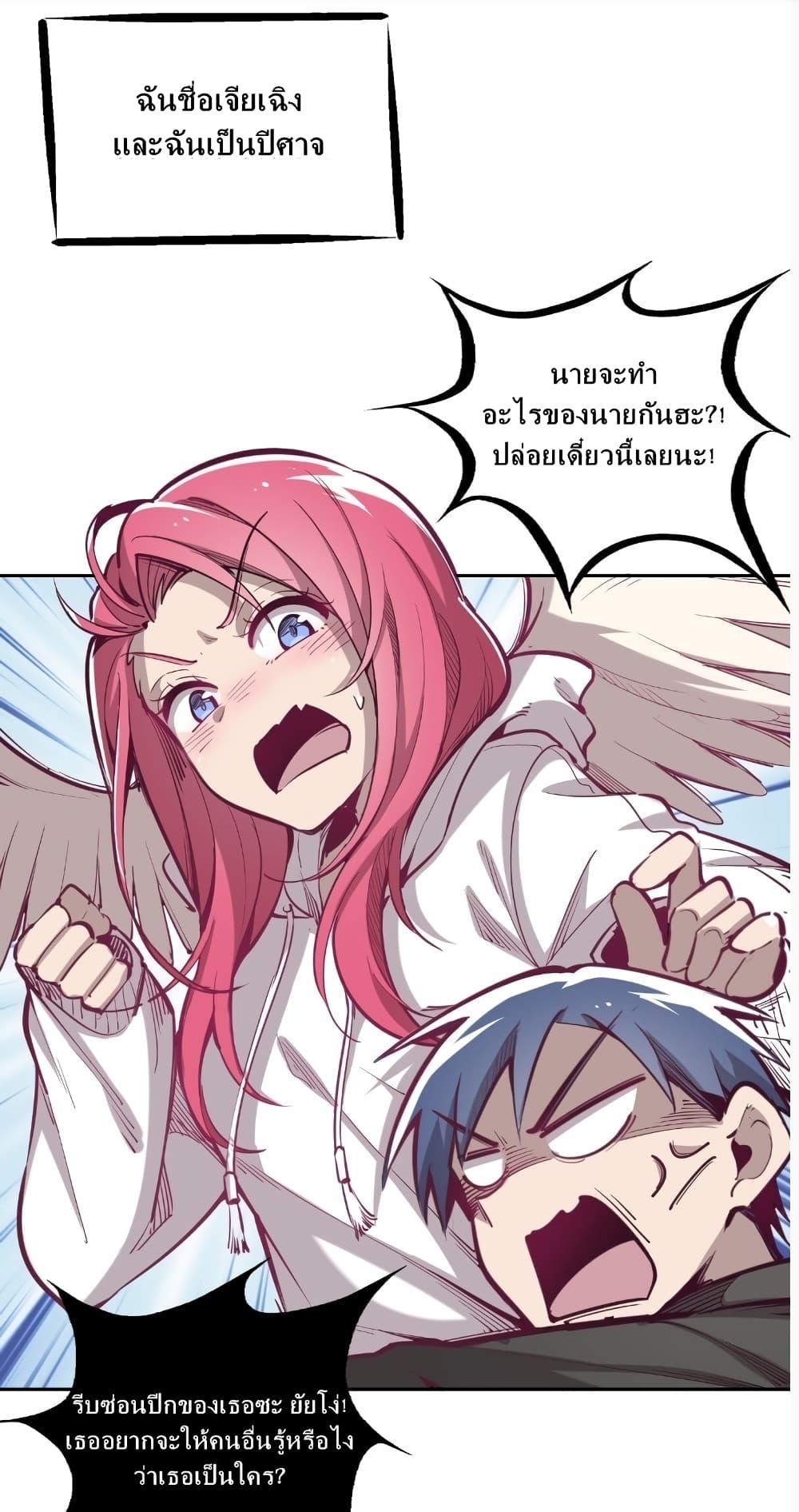 Manga-lc-com อ่านมังงะ อ่านการ์ตูน ออนไลน์ ฟรี Demon X Angel, Can’t Get Along! ตอนที่ 1 2 3 4 5 6 7 8 9 10 11 12 13 14 ฟรี ไม่มีโฆษณา Manga-lc - อ่าน มังงะ อ่าน การ์ตูน ออนไลน์ อ่านมังงะ ฟรี