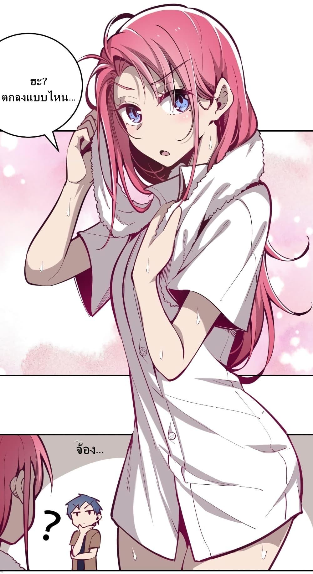 Manga-lc-com อ่านมังงะ อ่านการ์ตูน ออนไลน์ ฟรี Demon X Angel, Can’t Get Along! ตอนที่ 1 2 3 4 5 6 7 8 9 10 11 12 13 14 ฟรี ไม่มีโฆษณา Manga-lc - อ่าน มังงะ อ่าน การ์ตูน ออนไลน์ อ่านมังงะ ฟรี