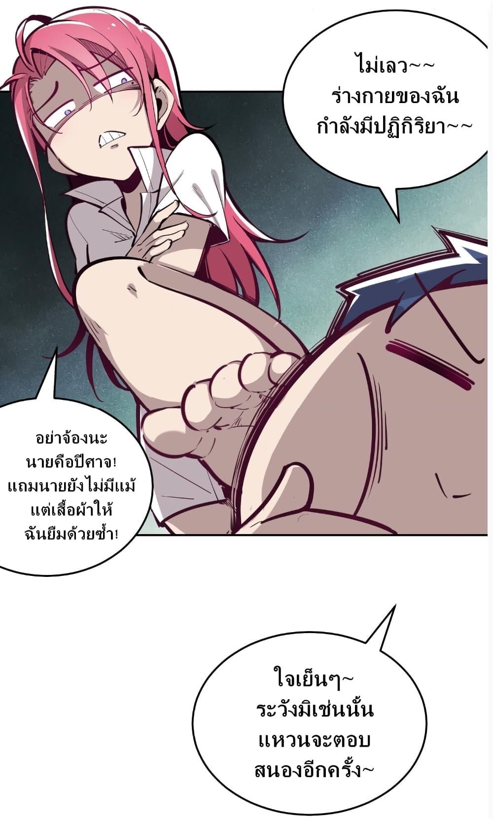 Manga-lc-com อ่านมังงะ อ่านการ์ตูน ออนไลน์ ฟรี Demon X Angel, Can’t Get Along! ตอนที่ 1 2 3 4 5 6 7 8 9 10 11 12 13 14 ฟรี ไม่มีโฆษณา Manga-lc - อ่าน มังงะ อ่าน การ์ตูน ออนไลน์ อ่านมังงะ ฟรี