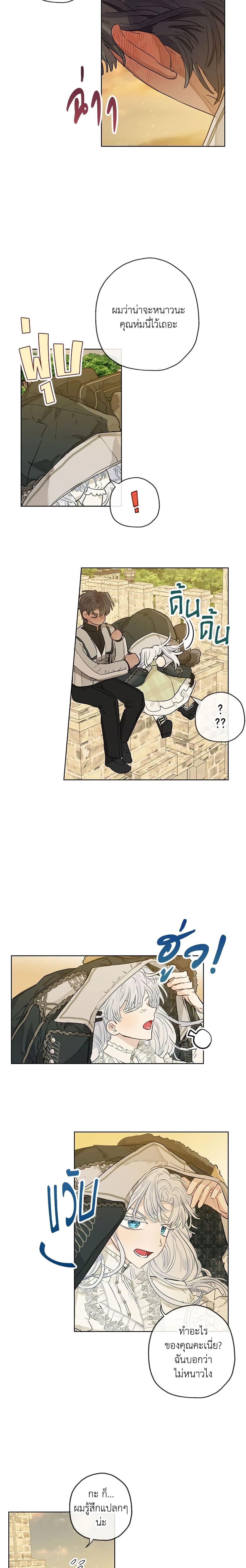 Manga-lc-com อ่านมังงะ อ่านการ์ตูน ออนไลน์ ฟรี When The Count’s Illegitimate Daughter Gets Married ตอนที่ 1 2 3 4 5 6 7 8 9 10 11 12 13 14 ฟรี ไม่มีโฆษณา Manga-lc - อ่าน มังงะ อ่าน การ์ตูน ออนไลน์ อ่านมังงะ ฟรี