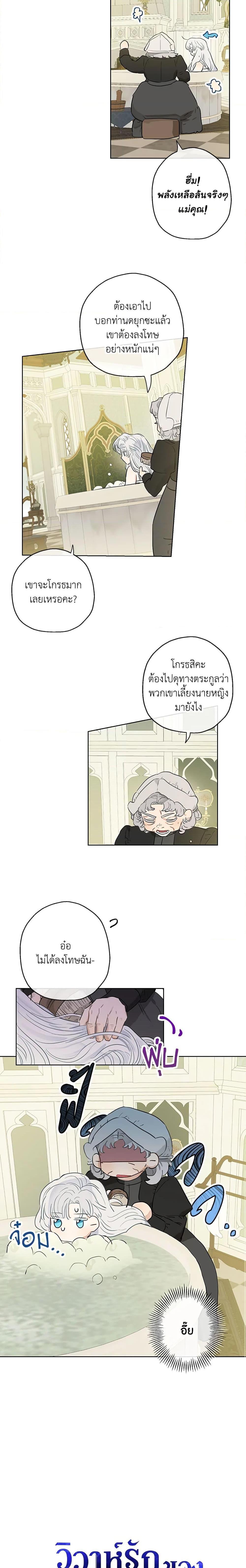 Manga-lc-com อ่านมังงะ อ่านการ์ตูน ออนไลน์ ฟรี When The Count’s Illegitimate Daughter Gets Married ตอนที่ 1 2 3 4 5 6 7 8 9 10 11 12 13 14 ฟรี ไม่มีโฆษณา Manga-lc - อ่าน มังงะ อ่าน การ์ตูน ออนไลน์ อ่านมังงะ ฟรี