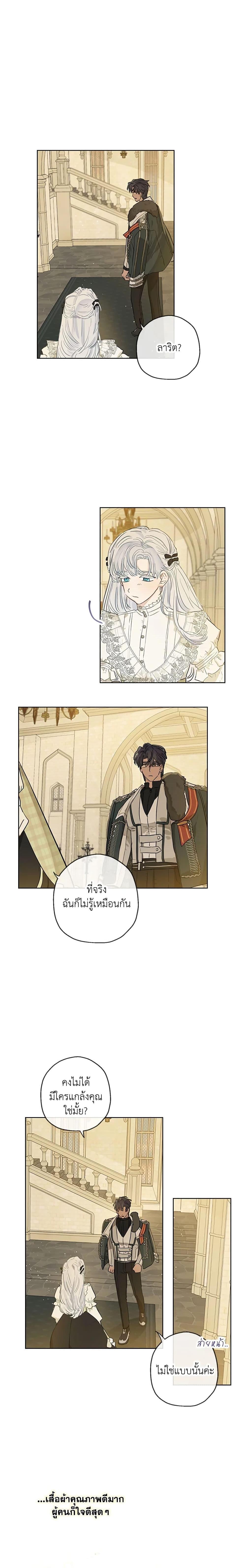 Manga-lc-com อ่านมังงะ อ่านการ์ตูน ออนไลน์ ฟรี When The Count’s Illegitimate Daughter Gets Married ตอนที่ 1 2 3 4 5 6 7 8 9 10 11 12 13 14 ฟรี ไม่มีโฆษณา Manga-lc - อ่าน มังงะ อ่าน การ์ตูน ออนไลน์ อ่านมังงะ ฟรี